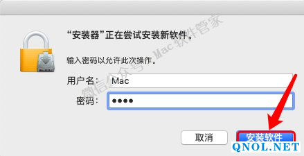 15Z111V345450-I0G Office2019_v16.28安装教程