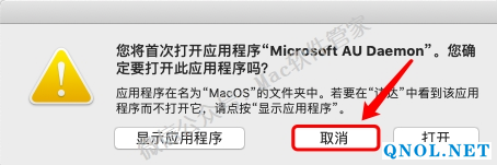 15Z111V924X0-233547 Office2019_v16.28安装教程
