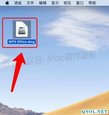 15Z111X025S0-504F1 WPS Office1.0.1安装教程
