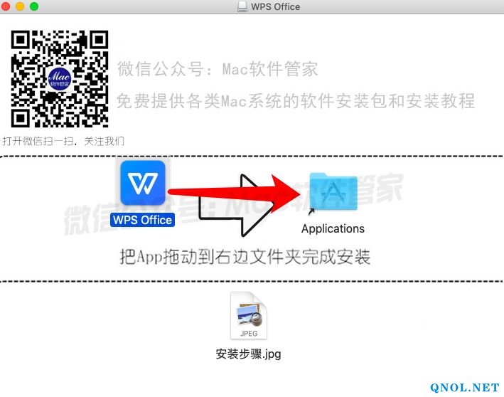 15Z111X0T3Z-519156 WPS Office1.0.1安装教程