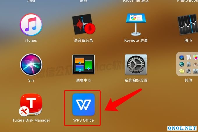 15Z111X109A0-543252 WPS Office1.0.1安装教程