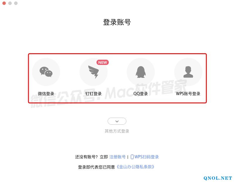 15Z111X1DG0-5O522 WPS Office1.0.1安装教程