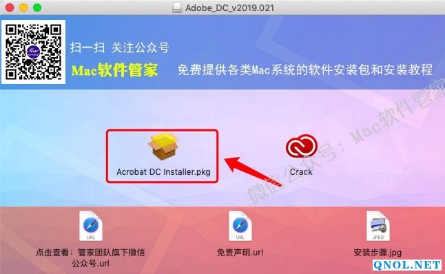 15Z111Y133H0-3bY Adobe_DC_v2019.021.20048安装教程