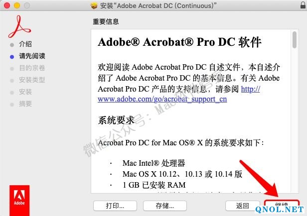 15Z111Y1VI0-5G32 Adobe_DC_v2019.021.20048安装教程