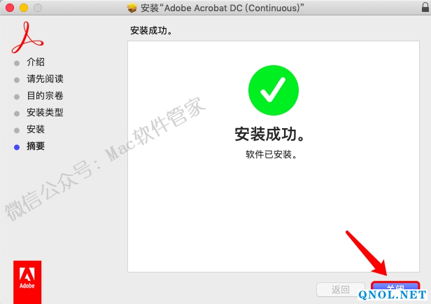 15Z111Y364160-a221 Adobe_DC_v2019.021.20048安装教程