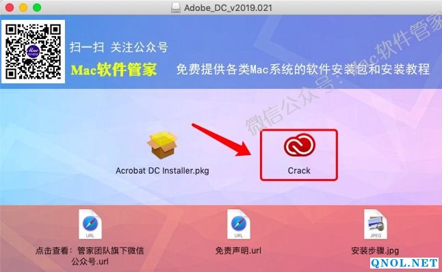 15Z111Y4F030-12UY Adobe_DC_v2019.021.20048安装教程