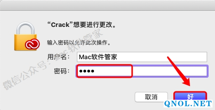 15Z111Y5441Z-155E9 Adobe_DC_v2019.021.20048安装教程