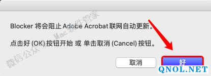 15Z111Z143140-311934 Acrobat DC 2020安装教程
