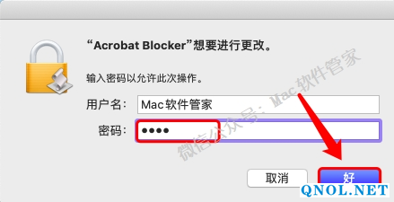 15Z111Z194120-323S9 Acrobat DC 2020安装教程