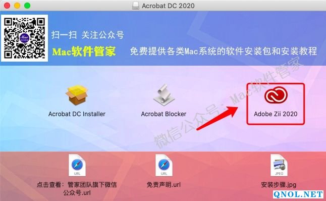 15Z111Z251Z-3Ab8 Acrobat DC 2020安装教程