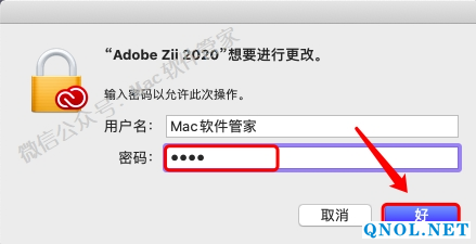 15Z111Z309310-394129 Acrobat DC 2020安装教程