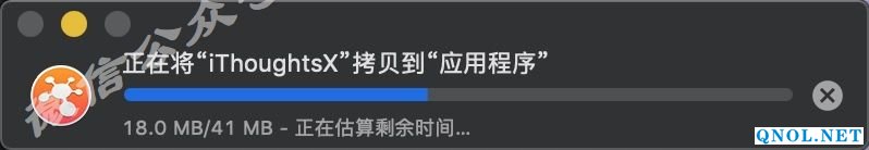 15Z111a141950-143461 iThoughtsX 5.14安装教程