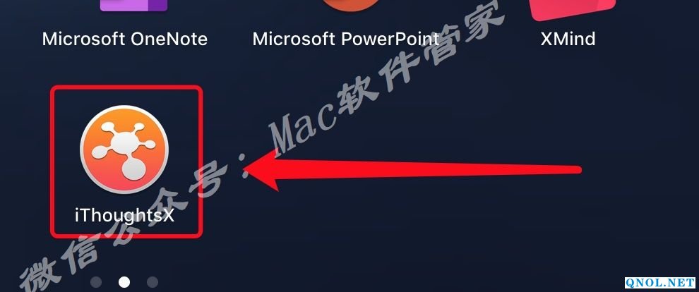 15Z111a193R0-164617 iThoughtsX 5.14安装教程