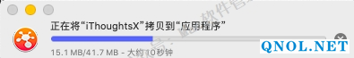 15Z111a51YF-2NI7 iThoughtsX_5.17安装教程