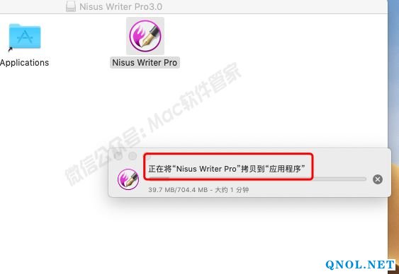 15Z111b61H0-121M5 Nisus Writer Pro3.0安装教程