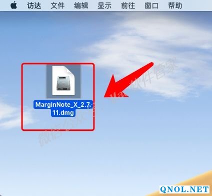15Z11200000V0-259529 MarginNote_X2.7.11安装教程