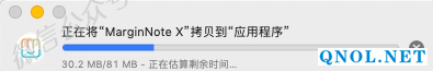 15Z11200061230-2H3L MarginNote_X2.7.11安装教程