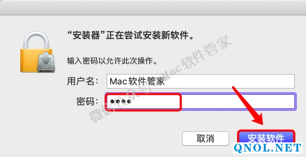 15Z11200L03F-1E055 MarginNote 3.5.9安装教程