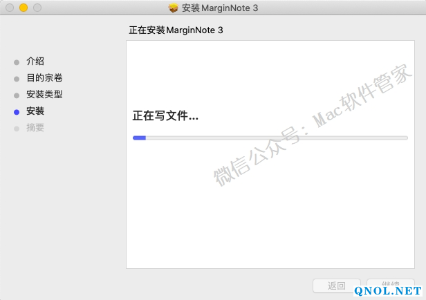 15Z11200Q2940-1MM6 MarginNote 3.5.9安装教程