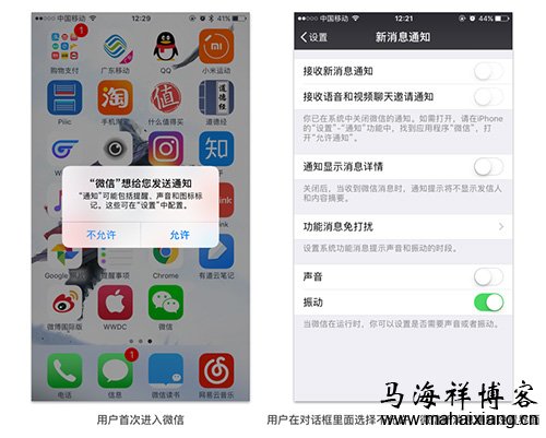 1-1F6061I144933 从产品经理的角度来看Android和iOS系统的差异