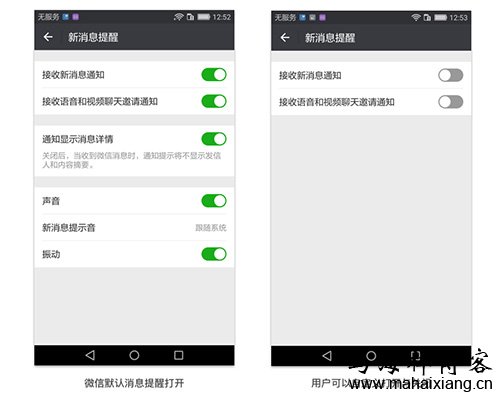 1-1F6061I445F2 从产品经理的角度来看Android和iOS系统的差异