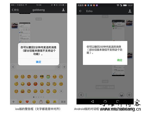 1-1F6061IHKb 从产品经理的角度来看Android和iOS系统的差异