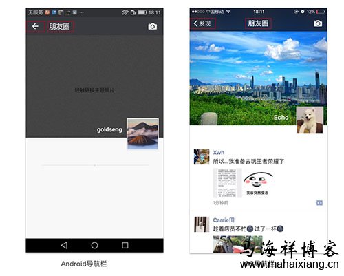 1-1F6061J01B57 从产品经理的角度来看Android和iOS系统的差异