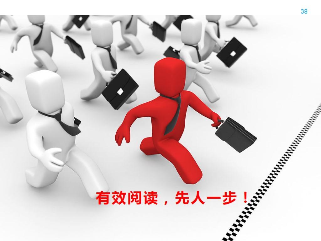2482f3581718329ec1fd17671cceda6d_r 如何阅读一本书