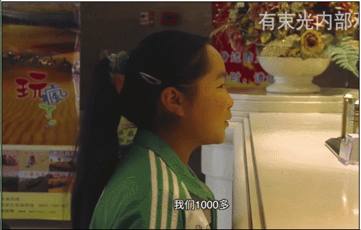 640-15 “读书”是如何影响命运的