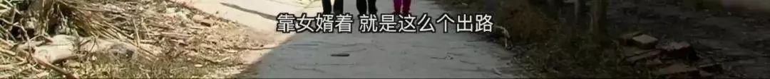 640-24 “读书”是如何影响命运的