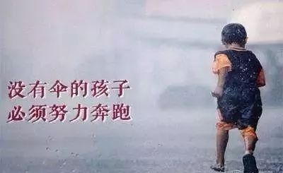 640-30 “读书”是如何影响命运的