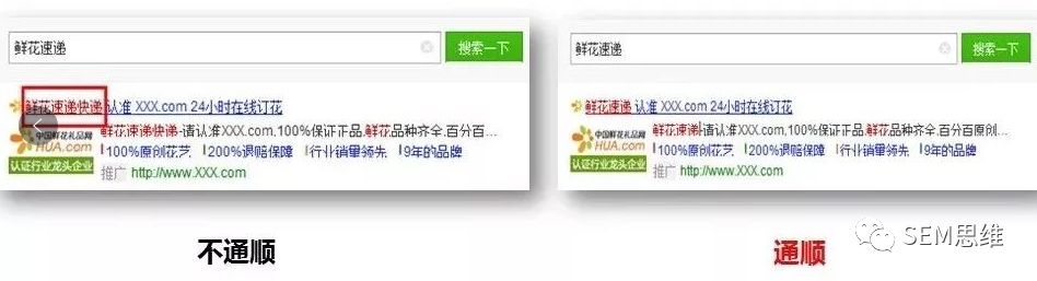 19531Q952-12 创意不好,何谈转化?