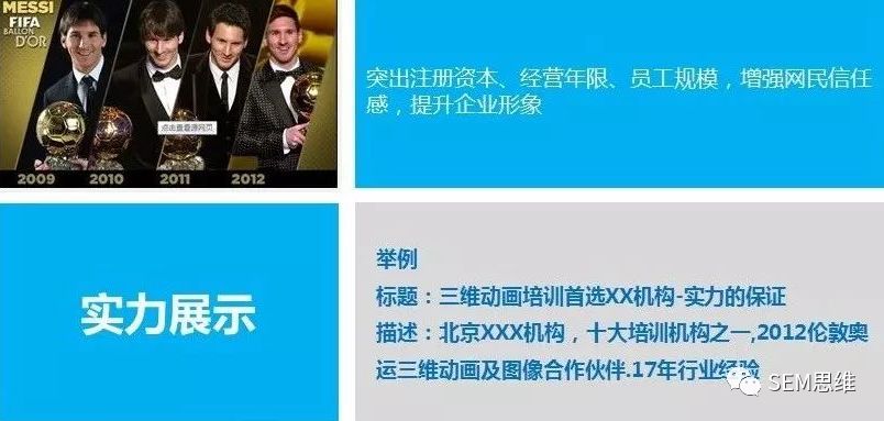 19531S396-3 创意不好,何谈转化?
