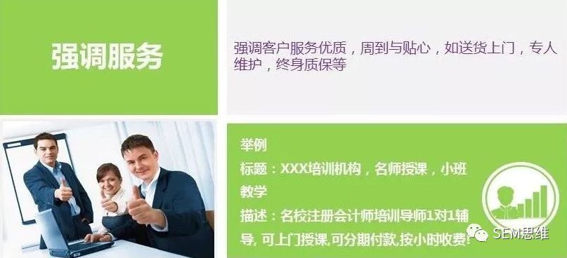 19531S3c-4 创意不好,何谈转化?