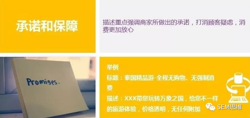 19531T412-7 创意不好,何谈转化?