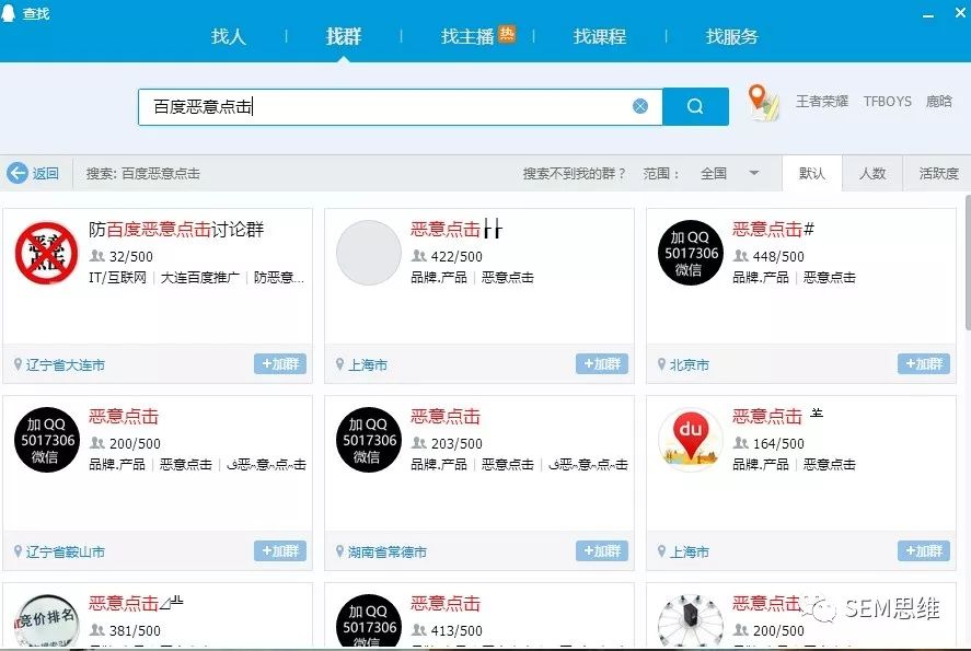 21393212T-0 SEM账户转化惨目忍睹?看看你有没有以下问题